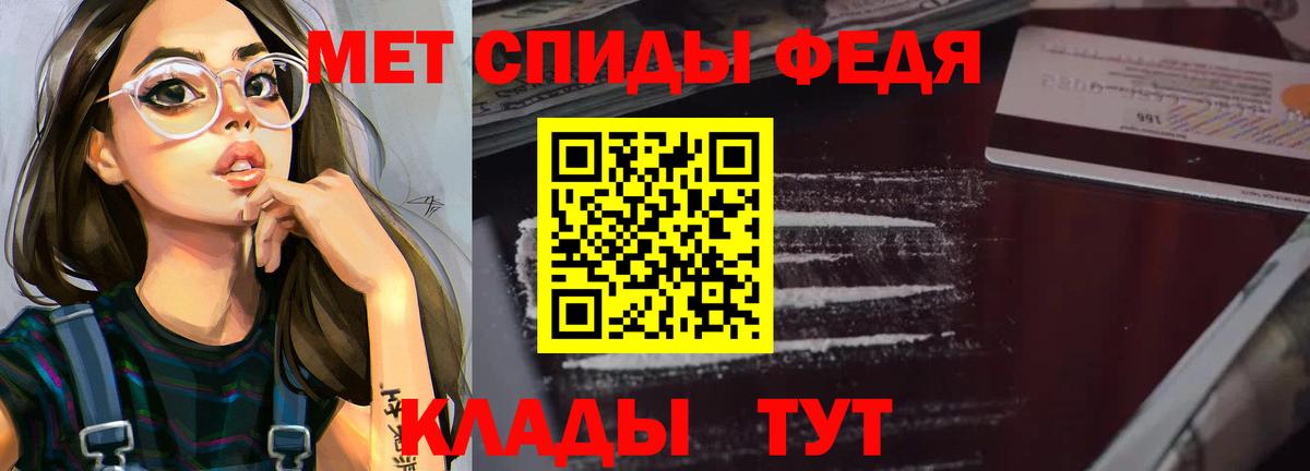 АМФЕТАМИН VHQ  АМФ  АМФЕТАМИН  Вход с VPN  Троицк 