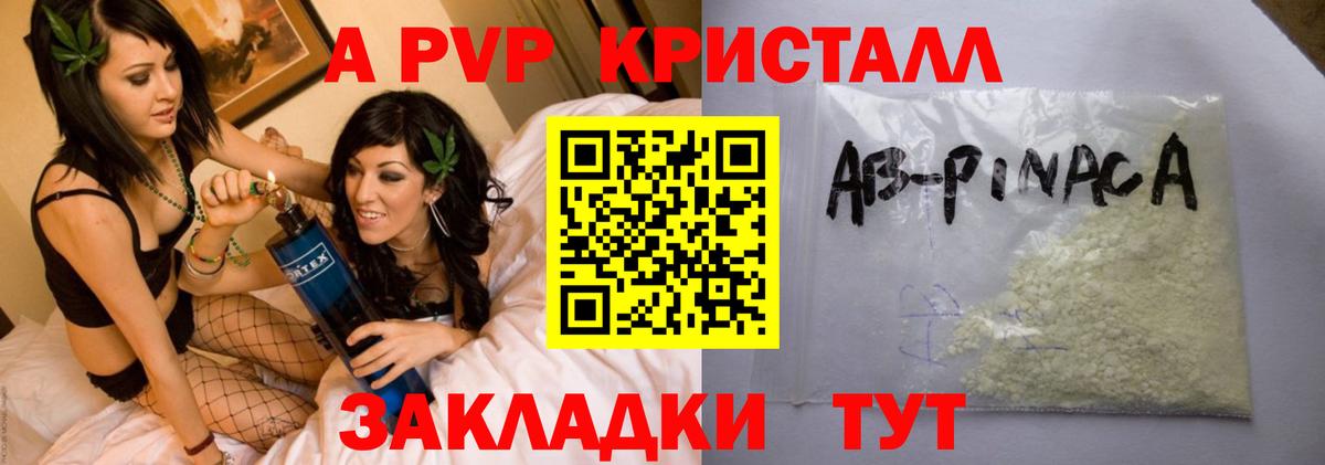 Троицк  Каннабис  Кокаин  Меф МЯУ МЯУ  Вход с VPN  Меф кристаллы  МЕТАМФЕТАМИН 
