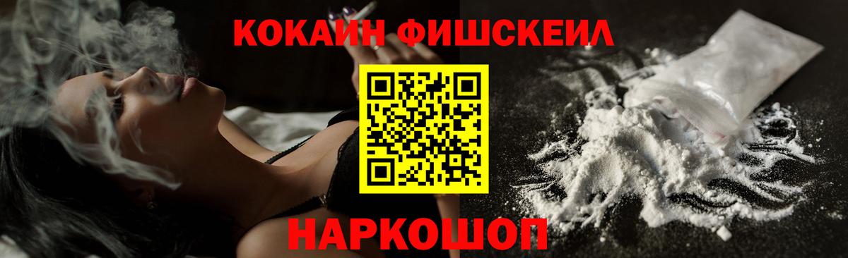 COCAIN Боливия Троицк