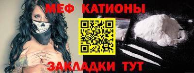 спиды Обь