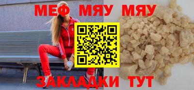 эйфоретик Партизанск