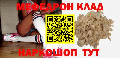 меф VHQ Первоуральск
