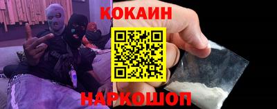спиды Обь