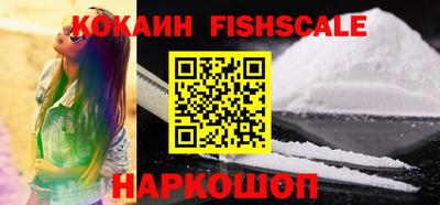 спиды Обь