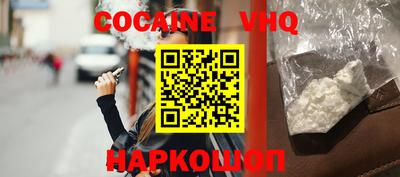 эйфоретик Партизанск
