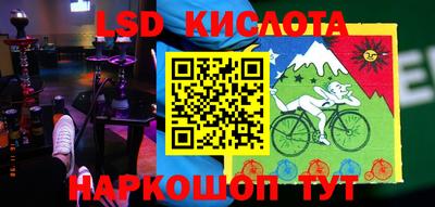 эйфоретик Партизанск