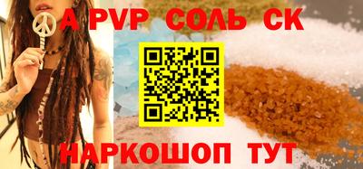 меф VHQ Первоуральск