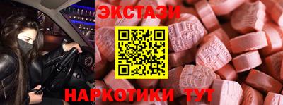 эйфоретик Партизанск