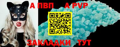 эйфоретик Партизанск