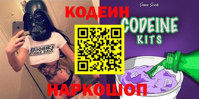 эйфоретик Партизанск