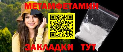 амф Нягань