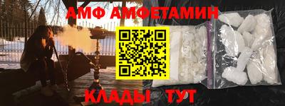 эйфоретик Партизанск