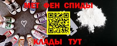 меф VHQ Первоуральск