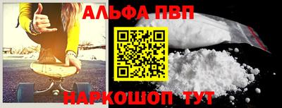 эйфоретик Партизанск