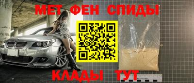 эйфоретик Партизанск