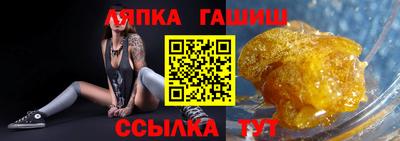 гидропоника Пенза