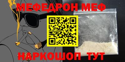 спиды Обь