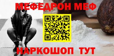 амф Нягань