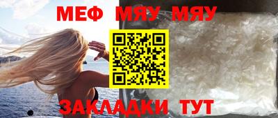 амф Нягань