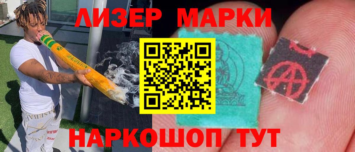 Троицк  блэк спрут ONION  Вход с VPN  Лсд 25 экстази кислота  ЛСД экстази кислота 