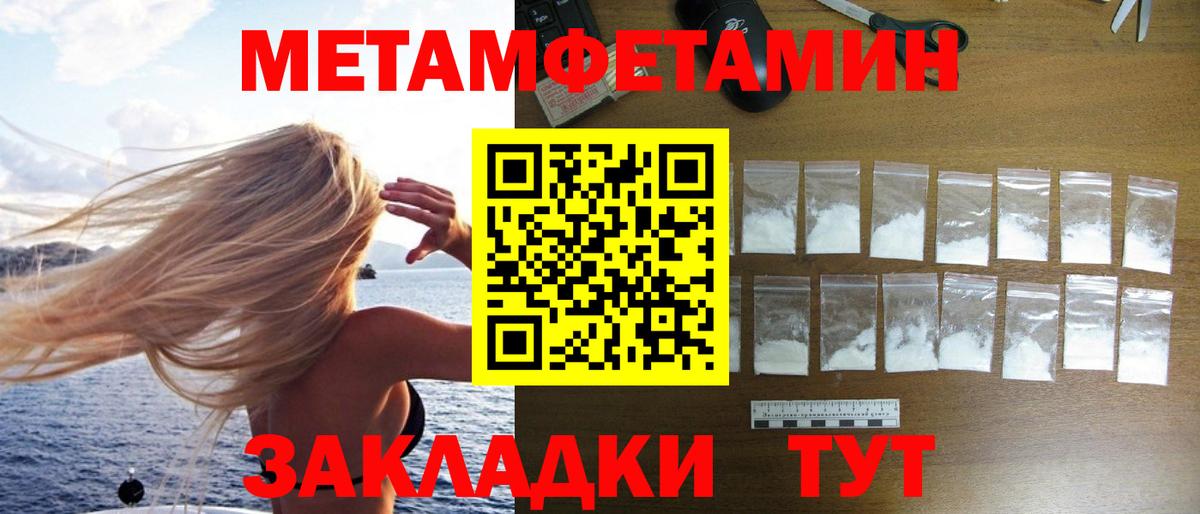Меф Троицк