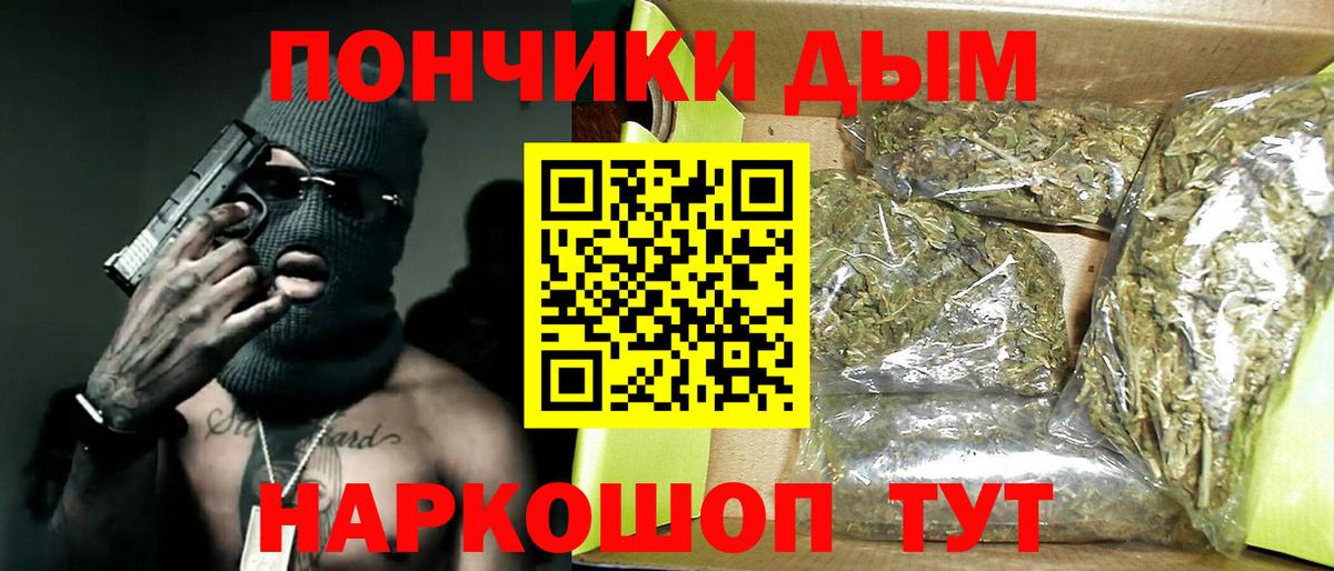 Троицк  МАРИХУАНА Amnesia  Вход с VPN  Марихуана сатива  Бошки марихуана LSD WEED 